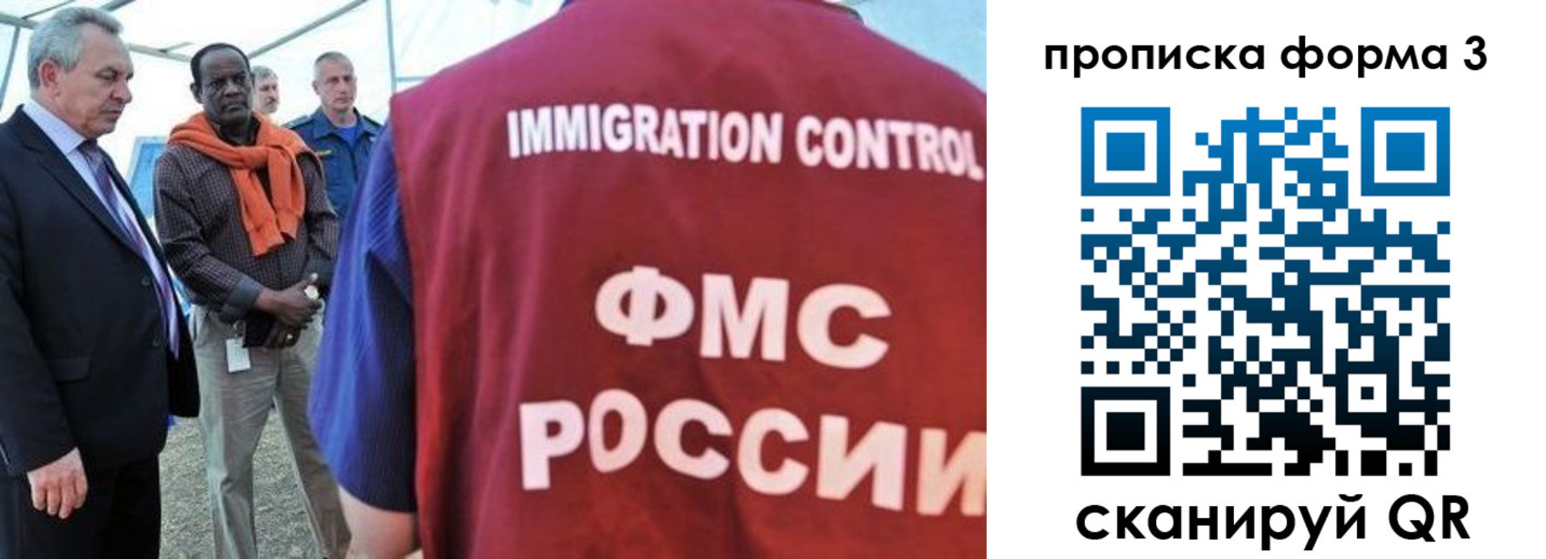 прописка в квартире в Кировской области