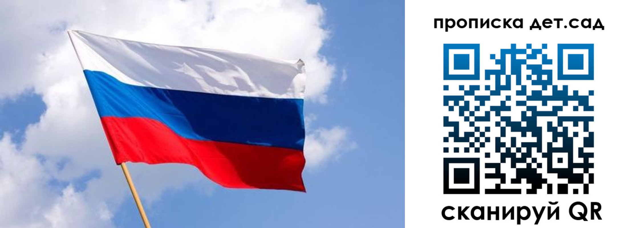 прописка 2025 в Кировской области