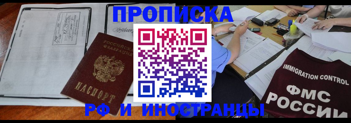 регистрация для школы в Кировской области