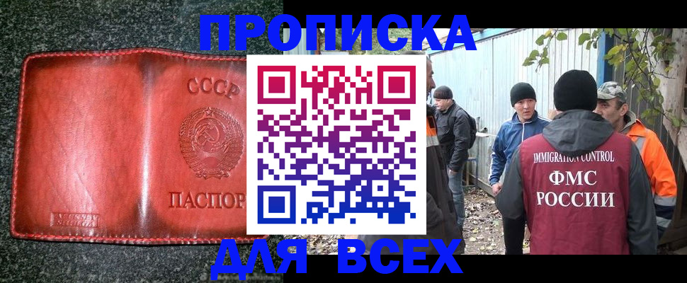 временная регистрация поиск в Кировской области