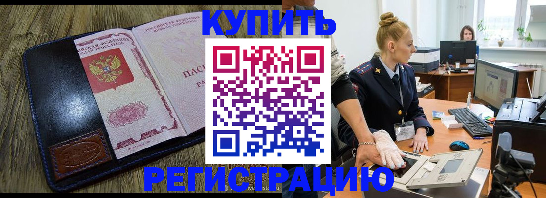 пропишу в квартире в Кировской области