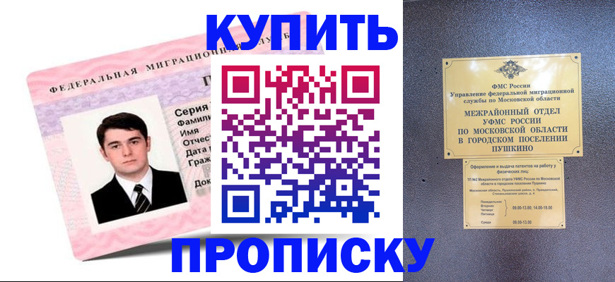 временная регистрация госуслуги в Кировской области
