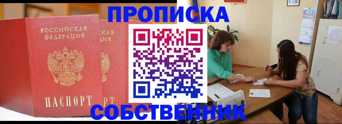 найти адрес прописки в Кировской области